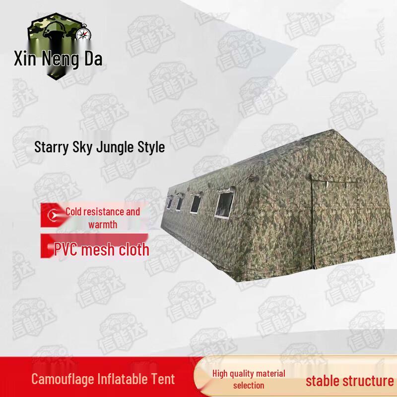 Xinnengda Large Inflatable Camouflage Command Tent