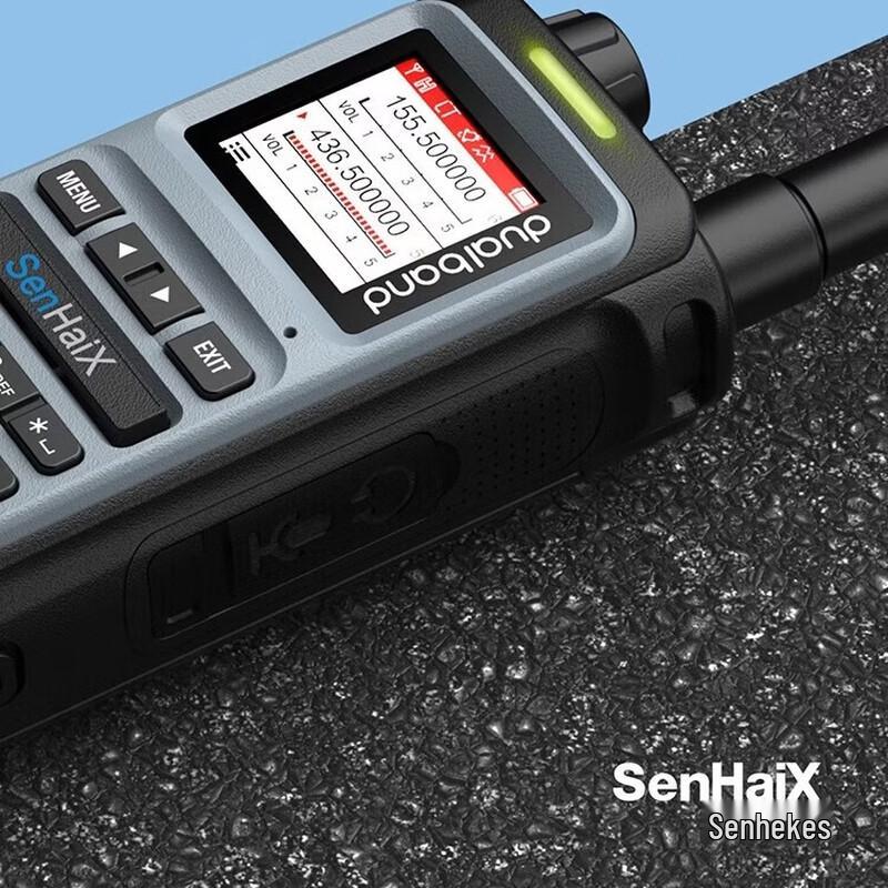 SenHaiX 8600 Двухдиапазонная Профессиональная Уличная Радиостанция (Китайская версия)