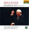 CD OSAKA PHILHARMONIC ORCHESTRA, BRUCK - Bruckner: Symphony No. 9 (Urtext Ed PCCL00477 Canyon Classics 2000 Japan ObiClassical Used