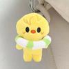 Брелок Плюшевая Подвеска Аниме Мягкая Фигурка с Надувным Кругом Декоративные Подушки Брелок Подвеска Комната Вечеринка Домашний Декор