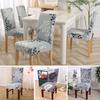 1 шт., универсальный чехол на стул для ресторана с цветочным принтом, эластичный чехол на стул из спандекса, офиса, отеля