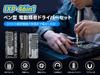Electric Precision Screwdriver Electric and 3 Cordless with for and Precision Instrument DIY Repair Tool Disassembly Storage Case Included 46-in-1