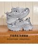 Saturday Height Increasing Thick Sole Versatile Trendy Mesh Breathable Fashion Dad Shoes
