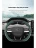 Ультратонкая кожаная замшевая оплетка на руль для Changan Eado & Yida: Нескользящий, Всесезонный, Подходит для 24 моделей.