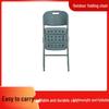 Portable Outdoor Folding Chair