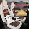 Cartoon Linen Seat Cover for Wuling Hongguang MiniEV Macaron – Full Wrap Interior Cushion