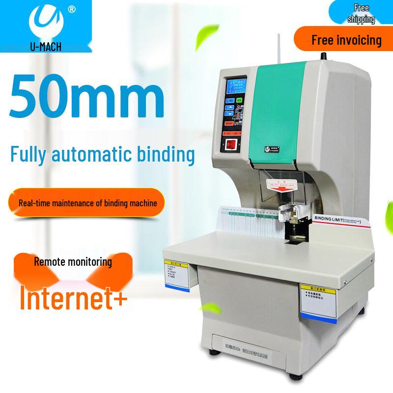Youmaishi U-NB200H Automatic Document Binding Machine CN plug (adapter included)