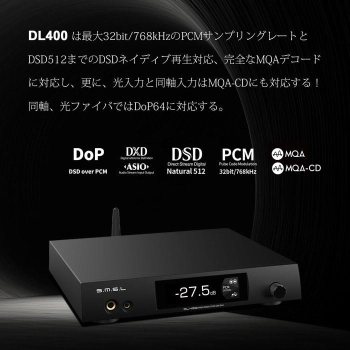 S.M.S.L DL400 Полнобалансный Bluetooth ЦАП/Усилитель для наушников/Предусилитель с ES9039MSPRO / MQA, Hi-Res, DSD / LDAC, APTX, APTX-HD, AAC,