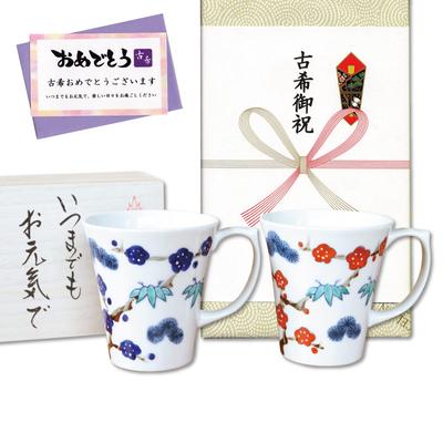 Пара микроволновых печей Ancient Celebration Arita с кружками Noshi и Shochikubai с надписью, посуда, сейф, карточка, коробка, Kissho,