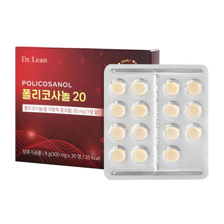 Dr.Lean Policosanol 20 Total Fatty Alcohols 20mg