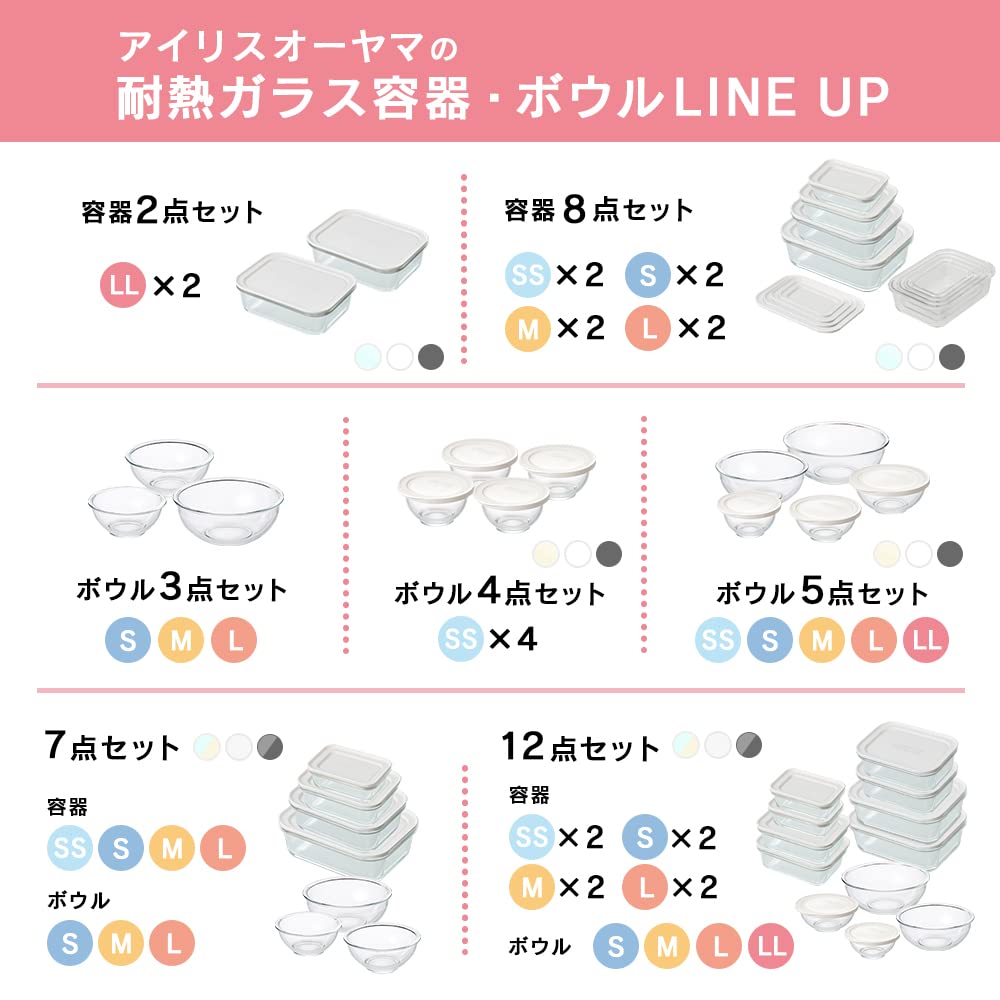 Набор стеклянных мисок IRIS OHYAMA Можно складывать друг на друга и подогревать до Можно подавать прямо на обеденный стол Можно использовать в микроволновой печи [Аккуратное хранение] Из 3 предметов