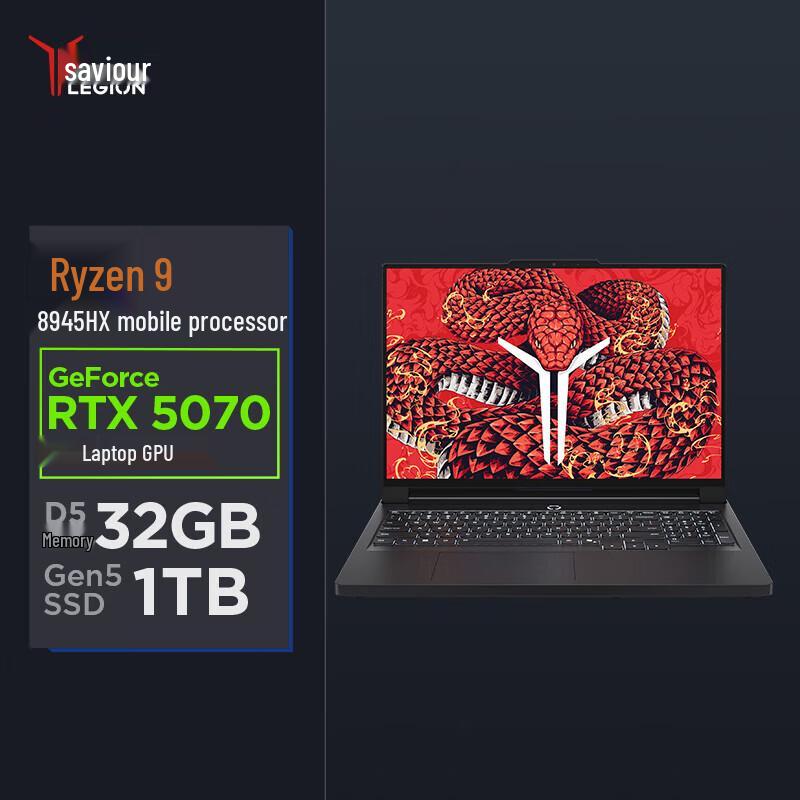 Lenovo Legion R9000P Pro AI Gaming Laptop (CN version)