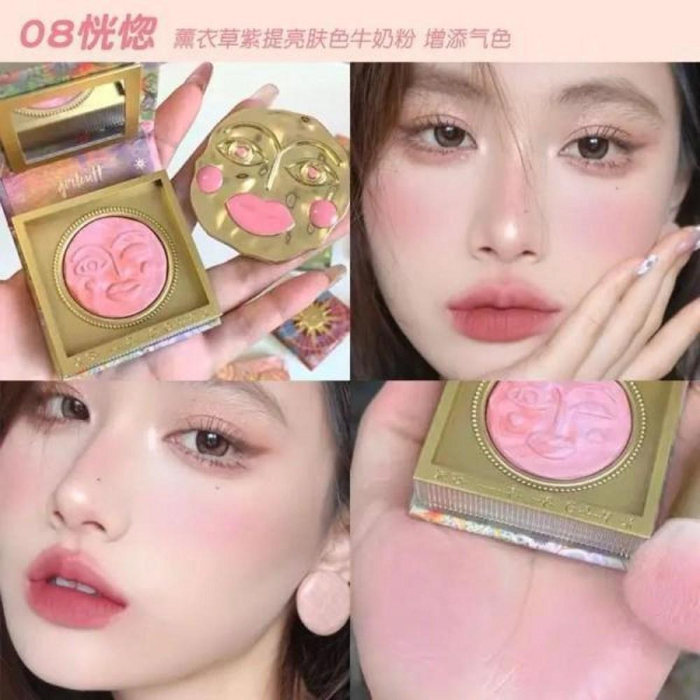 Girl Cult Eye Makeup Embossed Blush Palette Matte Contour and Highlighter Student Cute Makeup Женская косметика для красоты, 1 шт., 8 шт.) В10