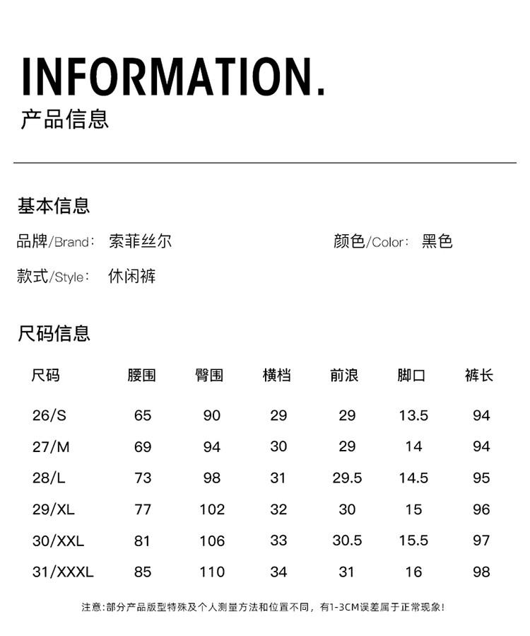 Buckle Woven Sports Casual Pants for Women