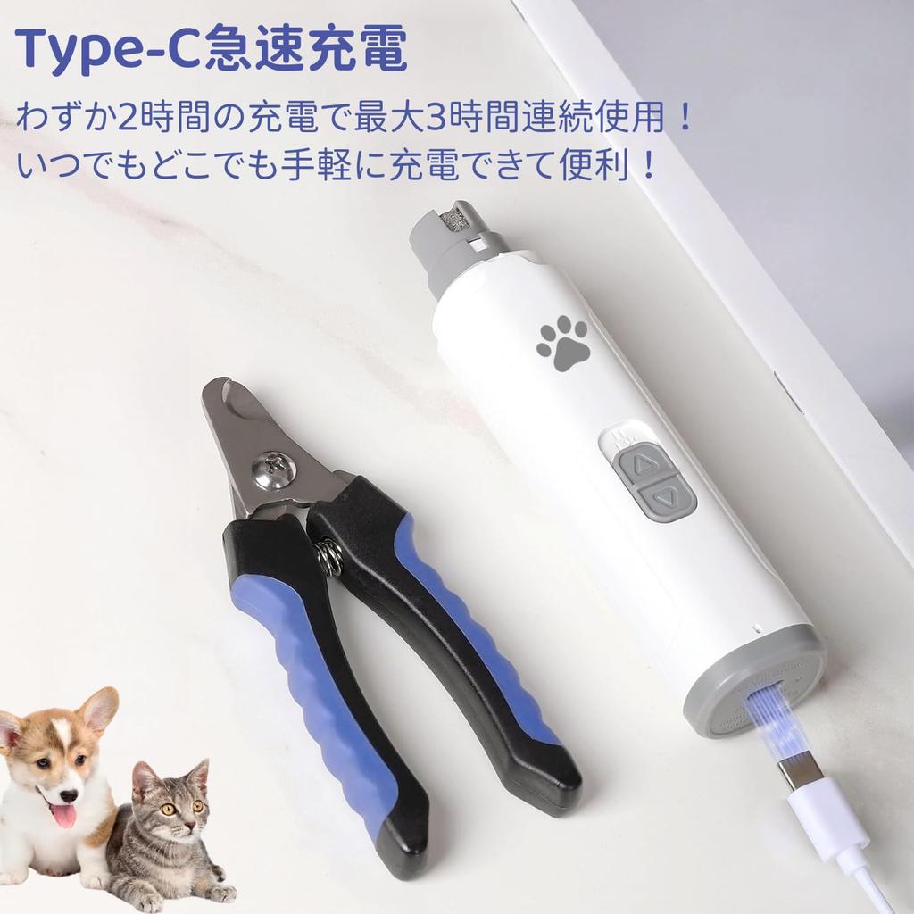 QULITO Электрические когтерезы для кошек и пилка для когтей для собак со светодиодной подсветкой, аккумуляторные, беспроводные, низкий уровень шума и простые в использовании для чистых срезов, подходят для и