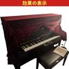 LOOKGOU Upright Piano Full Cover, Velvet, with Single Seat Cover | Dustproof and Moisture-Resistant Upright Piano Cover [Compatible with Standard Size