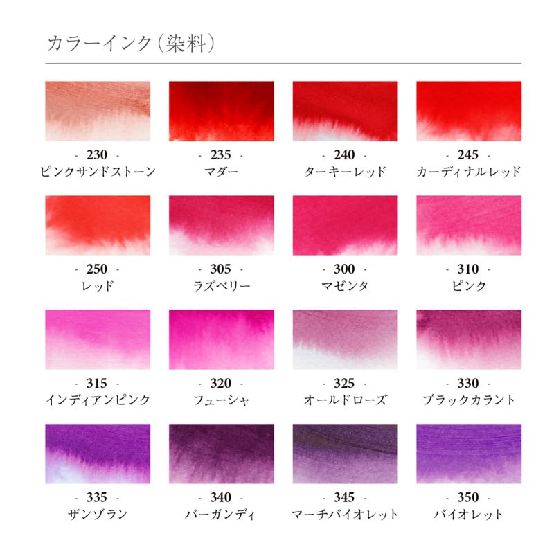 Herbin Акварель Eclat Indian hb16315 Чернила, Краситель, 50 мл, Розовый,