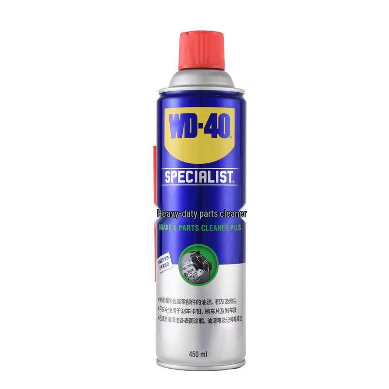 WD-40 Heavy Duty Metal Parts & Brake Cleaner