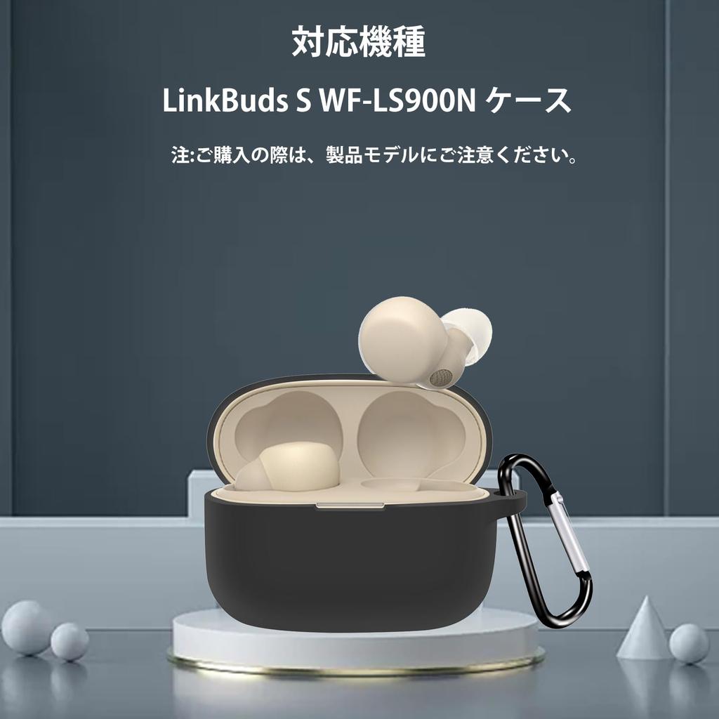 KANOYO для LinkBuds S силиконовый защитный чехол с креплением и Sony LinkBuds S чехол с карабином WF-LS900N чехол, материал, чехол, водонепроницаемый, пыленепроницаемый,
