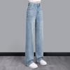 Women's High-Waist Washed Embroidered Wide-Leg Jeans