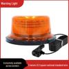 Super Bright Magnetic Roof Strobe Light for Cars, Trucks, and Engineering Vehicles