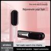 Беспроводной выпрямитель для волос - портативный инструмент двойного назначения с отрицательными ионами для бережного, длительного выпрямления волос и укладки с внутренней пряжкой.