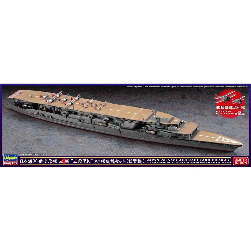 Hasegawa 1/700 Авианосец Императорского японского флота Акаги Трехпалубный Набор с Бипланами Пластиковая Модель 30072