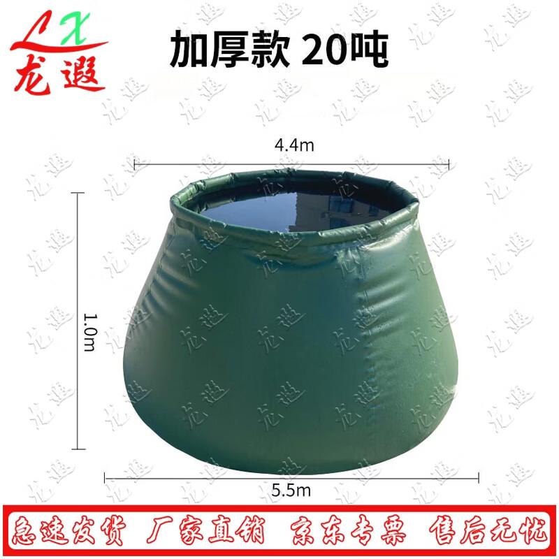 Портативный складной резервуар для хранения воды Longxia