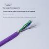 LLHY Industrial Shielded Ethernet Drag Chain Cable