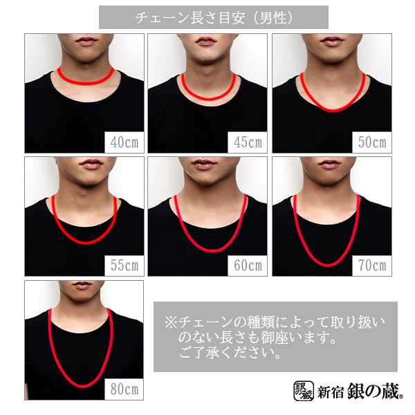 Серебряная цепочка Figaro 925 пробы, ширина, длина, цепочка, ожерелье для женщин и мужчин, простое, красивое [Shinjuku Ginnokura] приблизительно. 2.4мм 40-80см (55см)