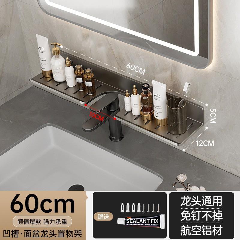 Modern Minimalist Bathroom Faucet Organizer Shelf Gunmetal Aluminum Wall-Mounted Sink Side Storage Rack No Drilling Required