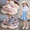 Новые кроссовки для девочек на весну и осень, дышащая сетка, вращающиеся кнопки, обувь для папы для мальчиков постарше