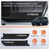 Защитная накладка на порог GOODGOODCAR для Freed GT серии Freed For