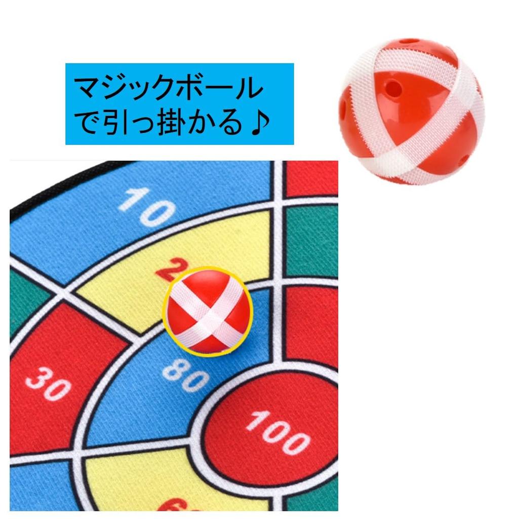 ST TS Dartboard, 72cm Diameter, 12 Sticky Balls, Darts, Target Balls, Velcro, Board Game (02, 100 Pieces)