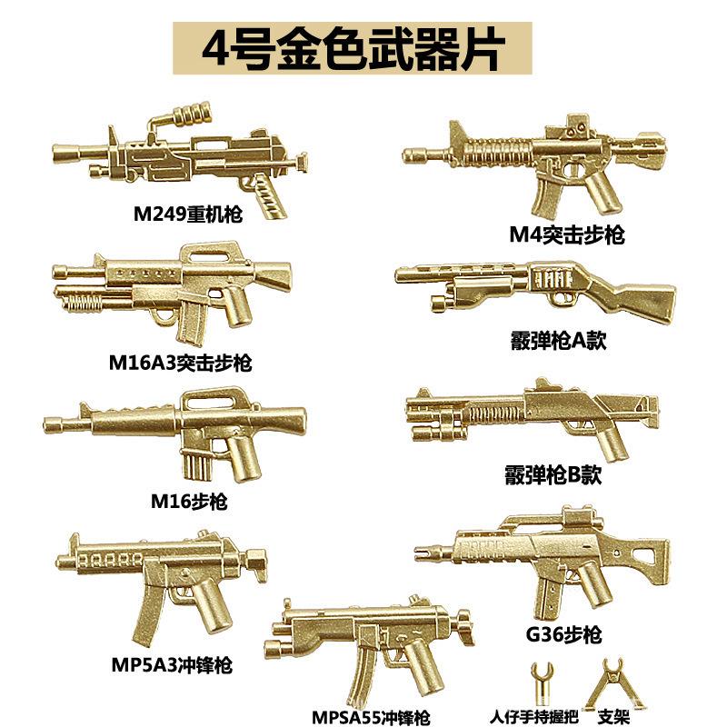 World War Ii Building Block Doll Military Toy Accessories Parachute Weapon Piece Equipment