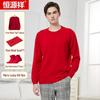 Hengyuanxiang Men's Pure Wool Red Sweater & Scarf Gift Set