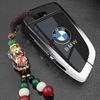 Чехол для ключа BMW для 5 серии 530li, 3 серии 325LI, i3, ix3, X1-X6.