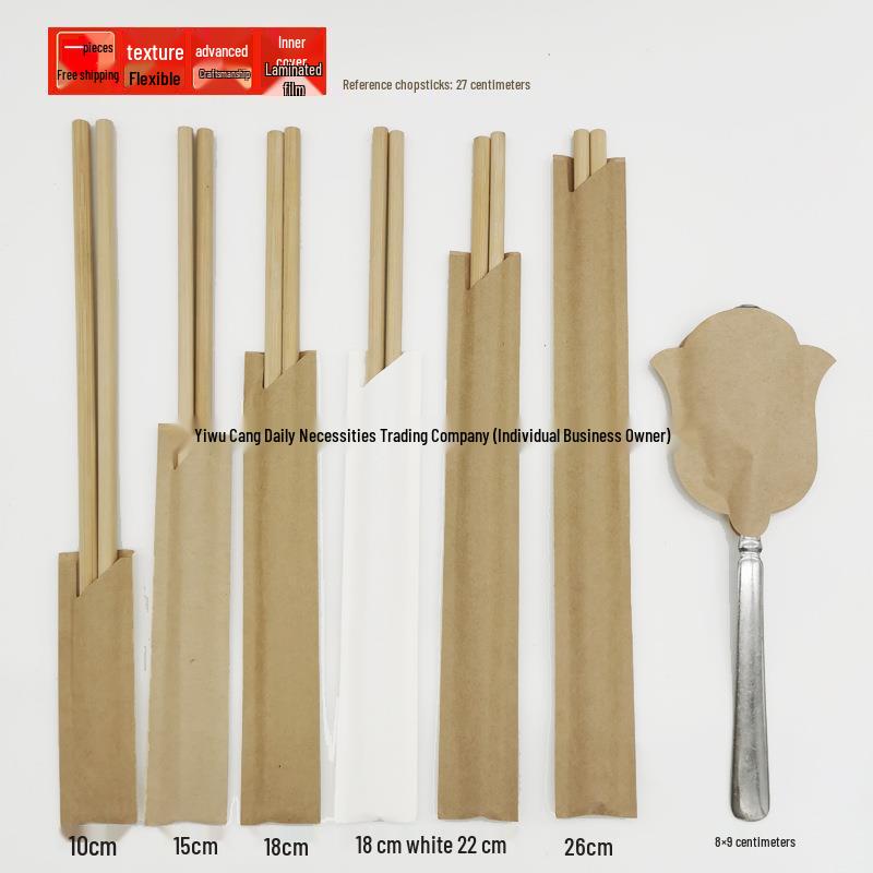 Food-Grade Kraft Paper Chopstick Sleeves - Disposable, Plain, Restaurant Use