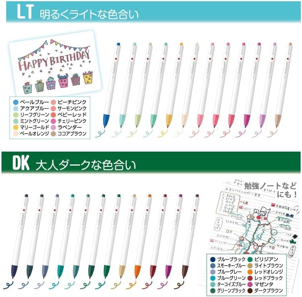 Zebra Clickart Yurukawa Hobby Water-Based Markers, Festival, 4-Color Set, Pattern, WYSS22-YF-4C-S