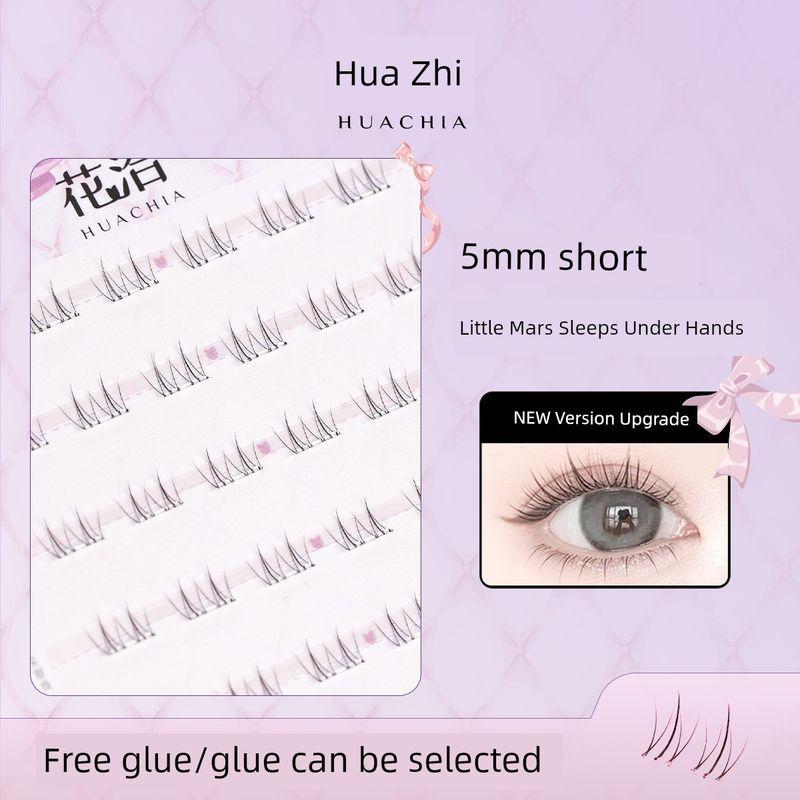 Hua Qia Supernatural Short Eyelashes 3-5mm Small Flare Ultra Short Glue-Free Self-Adhesive Fake Eyelashes Eyelashes