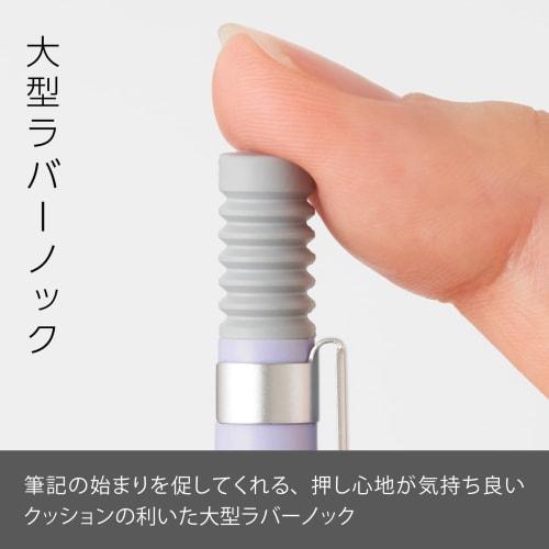 [.co.jp limited] Pentel Mechanical Pencil Smash 0.5mm Dull Violet Q1005-23A