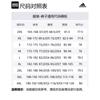 adidas Трикотажные спортивные штаны мужские черные JY0004-