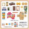 Креативные Забавные DIY Маленькие Механизмы Декоративные Наклейки Для Ручного Журнала Коллажа