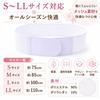 Made in Japan Suzuro Mesh Magic Belt Datejime White Size Kimono Dressing Accessories Kimono Dressing Supplies Japanese Clothing Accessories