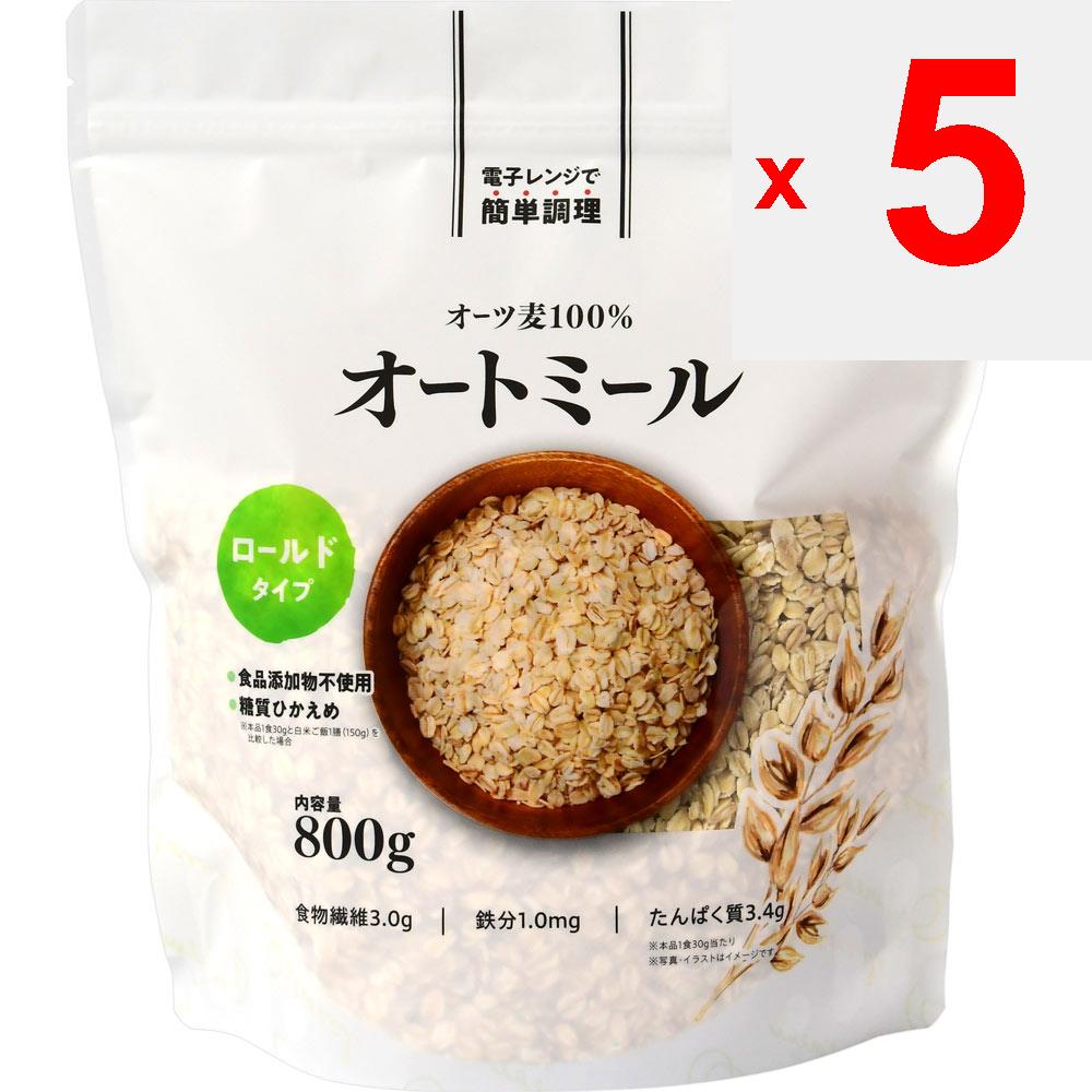 Овсяные хлопья Ajigen Rolled Oats 800 г Другое (проверьте замки, очистители языка и т. д.) Блокировать Другое (проверьте замки, очистители языка и т. д.)