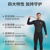Unisex 1.5mm 3mm Neoprene Wetsuit Surfing Diving Snorkeling Swimming Paddleboarding Warm Water Sport Gear
