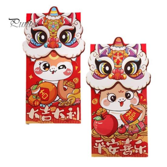 6 шт. Красные конверты с изображением змеи в виде мультяшных змей, год змеи, счастливые деньги, красные пакеты, праздничные конверты для денег, держатели для денег для свадеб в честь китайского Нового года