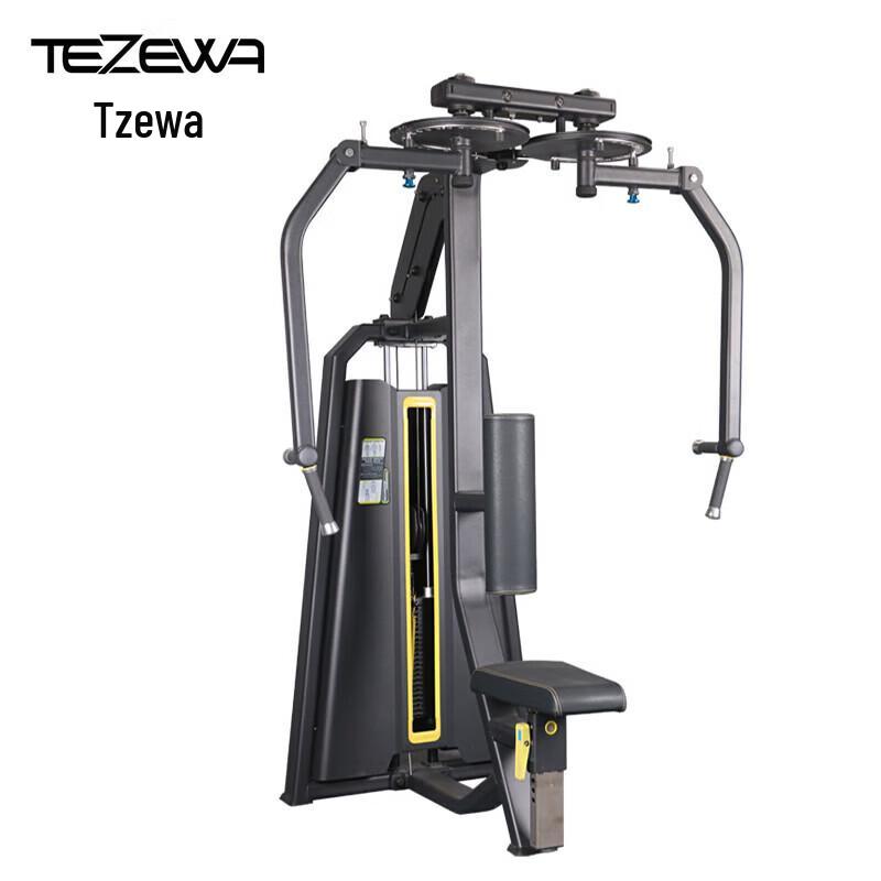 Tezewa Commercial Reverse Fly Chest Press Machine
