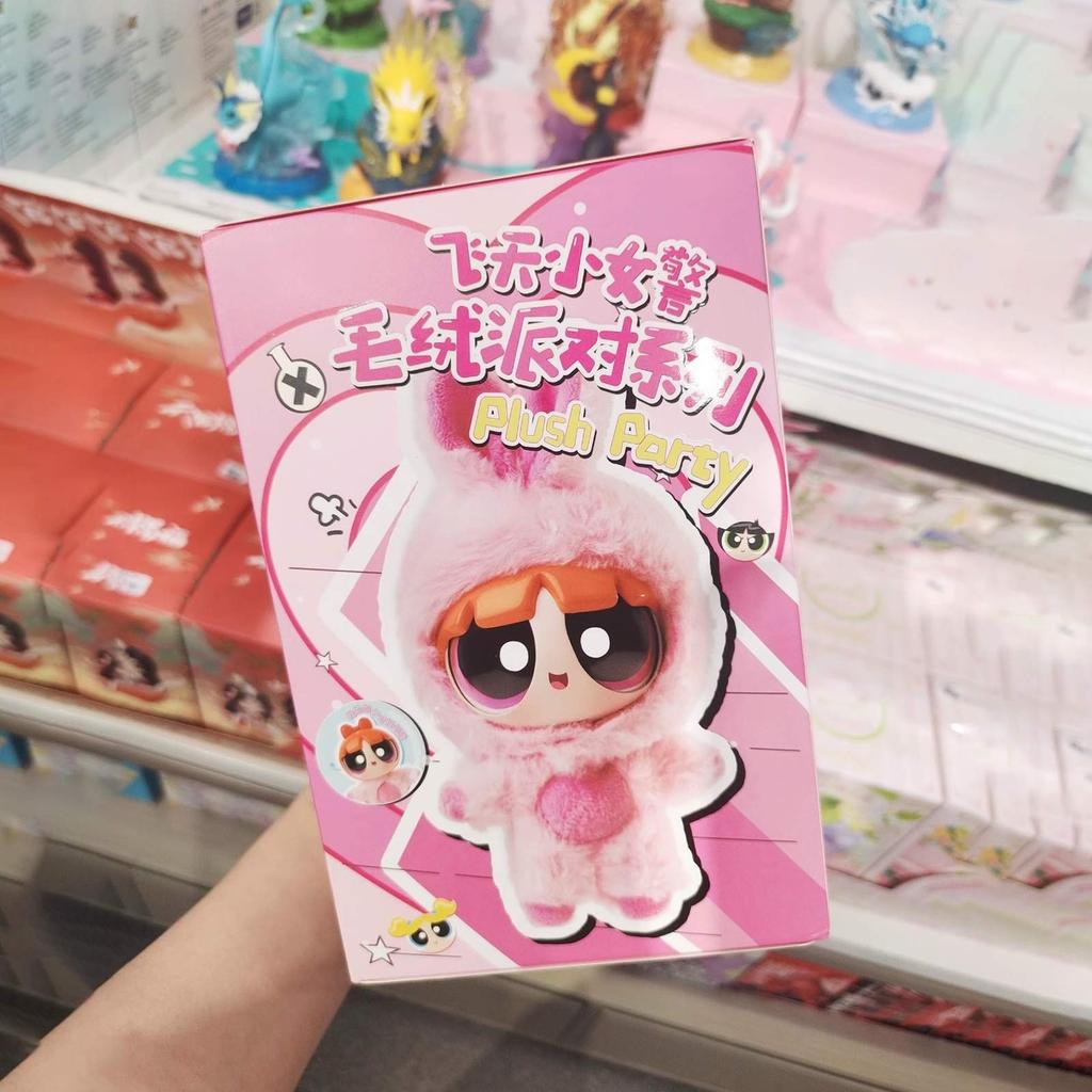 4 шт. плюшевых подвесок, серия Fun Collection, памятные периферийные украшения