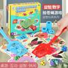 Fun Fly Swatting Games Learn English Multiplication Formulas Puzzle Board Games Children'S Parent-Child Interaction Learning Teaching Aids